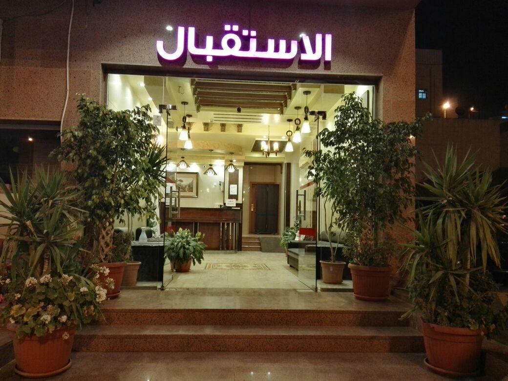 أبها ريجنسي Hotel Екстериор снимка