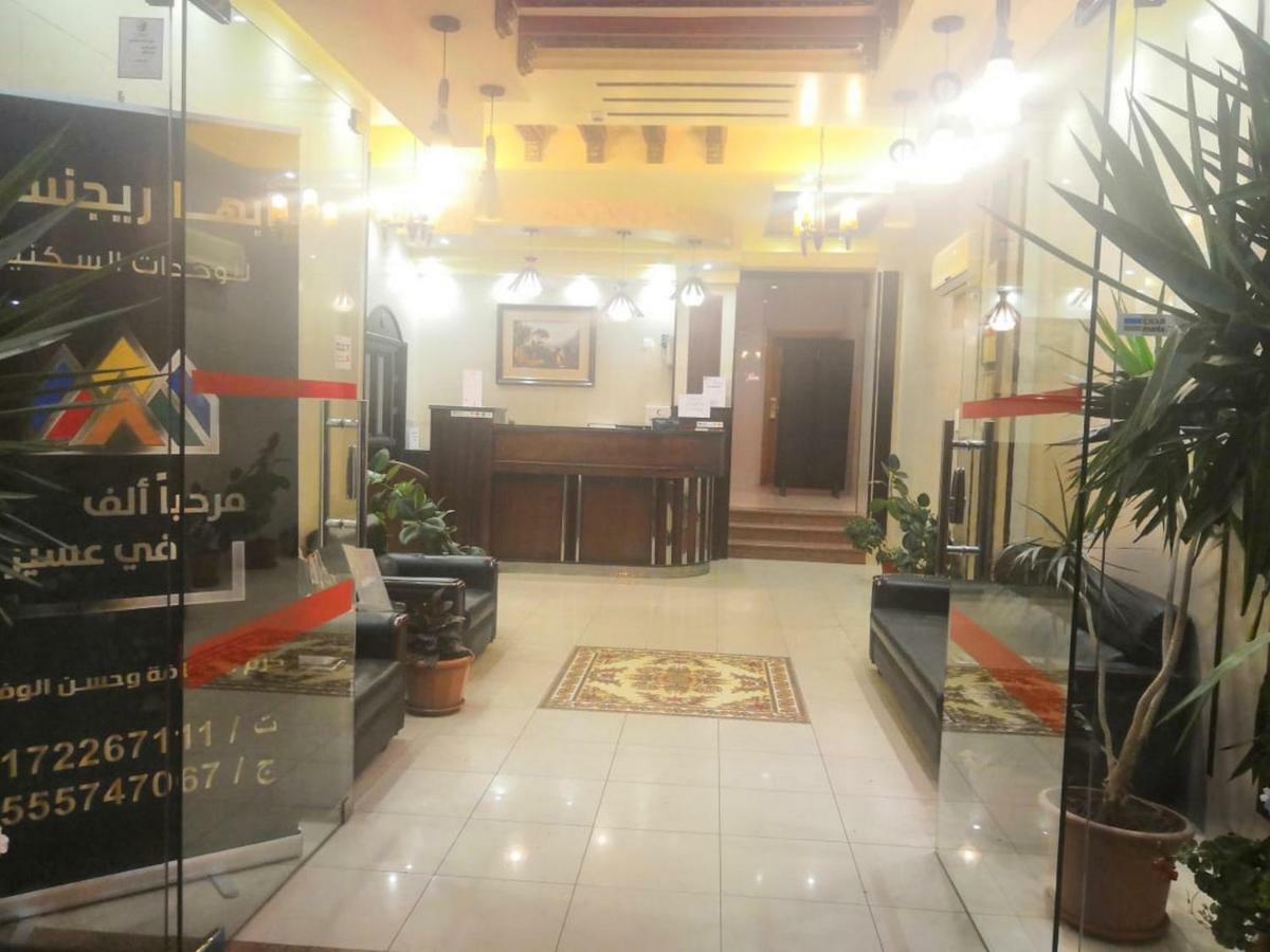 أبها ريجنسي Hotel Екстериор снимка